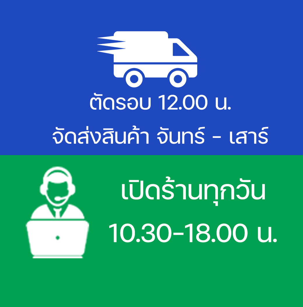 ถุงเท้า