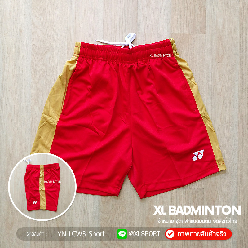 yn-lcw3-short-red-0x