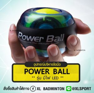 power-ball-2