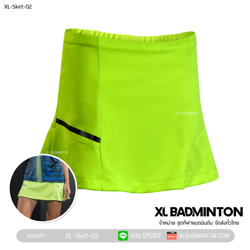 xl-skirt-02-green-1