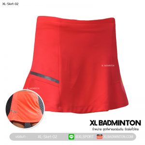xl-skirt-02-orange-pink-1