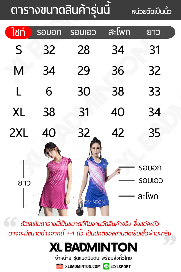 5-xl-dress-04-05-size