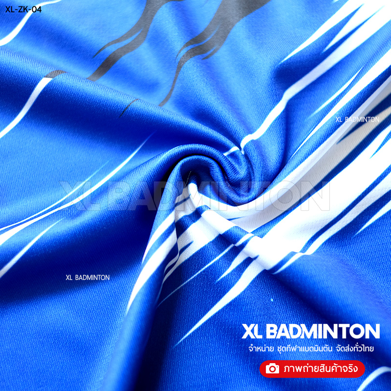 xl-zk-04-blue-3