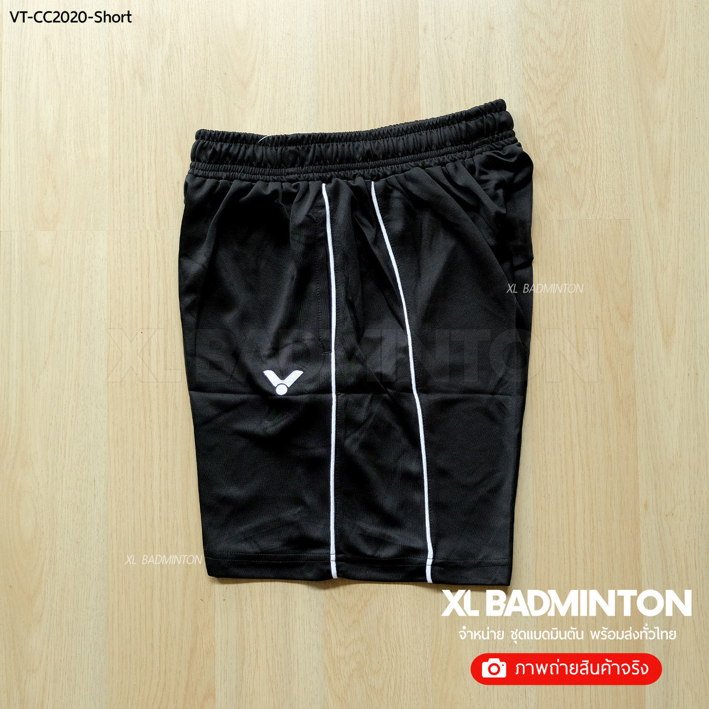 vt-cc2020-short-black-200817-045900