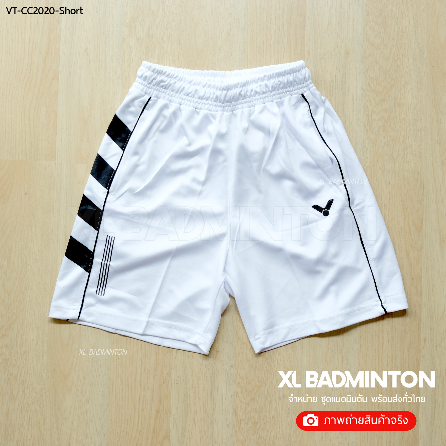 vt-cc2020-short-white-200817-045236