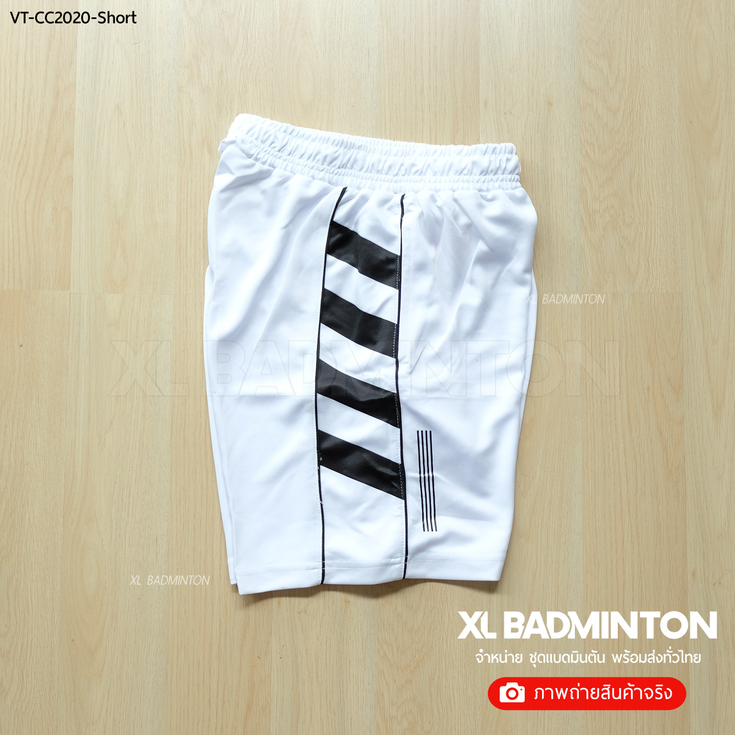 vt-cc2020-short-white-200817-045336