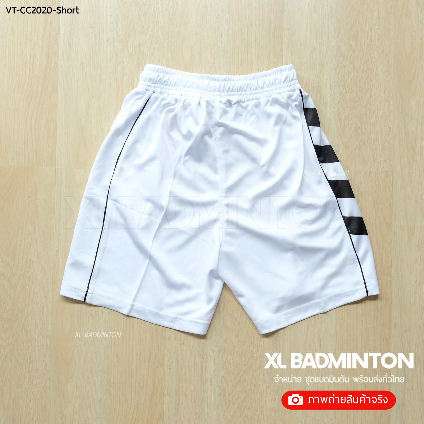 vt-cc2020-short-white-200817-045407