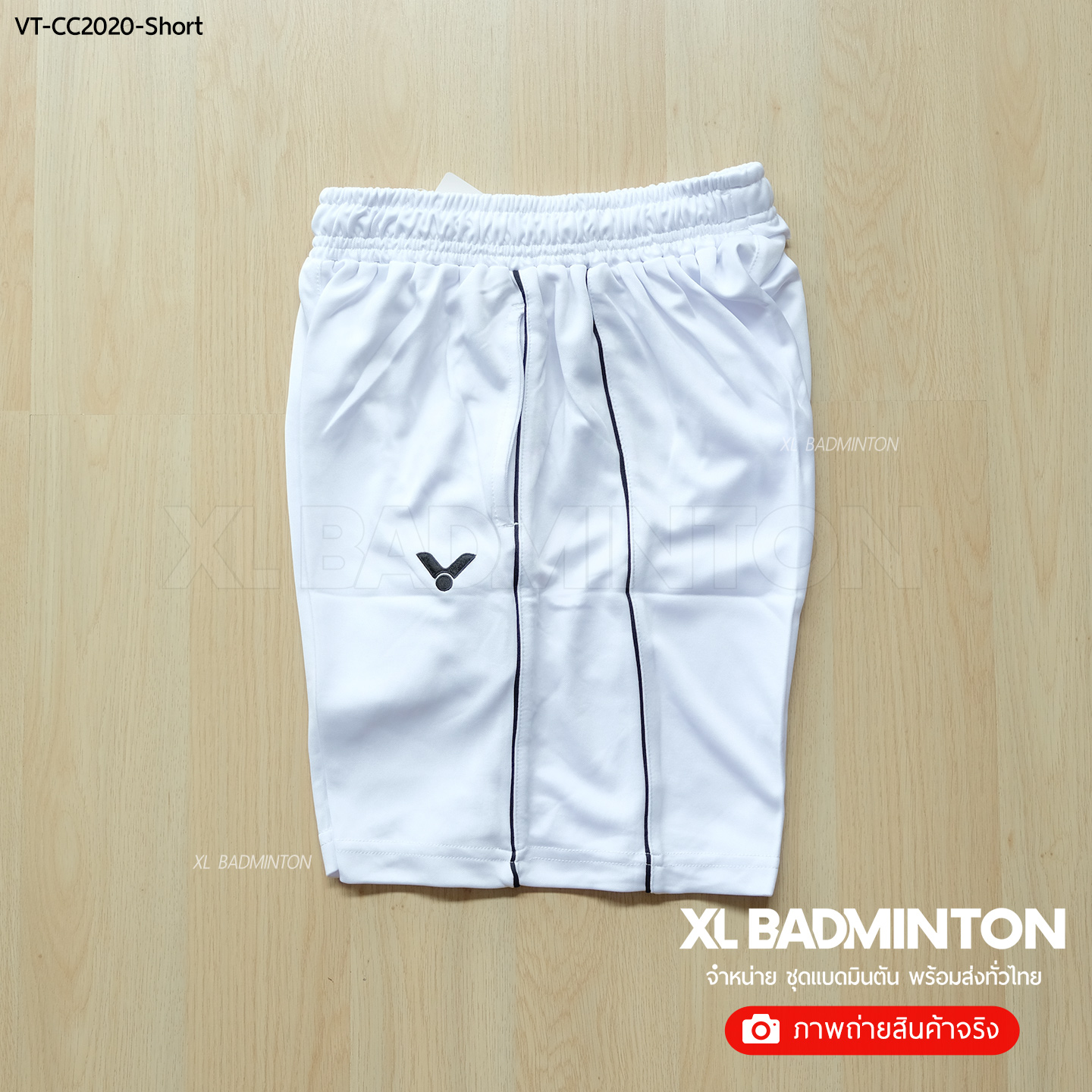 vt-cc2020-short-white-200817-045701