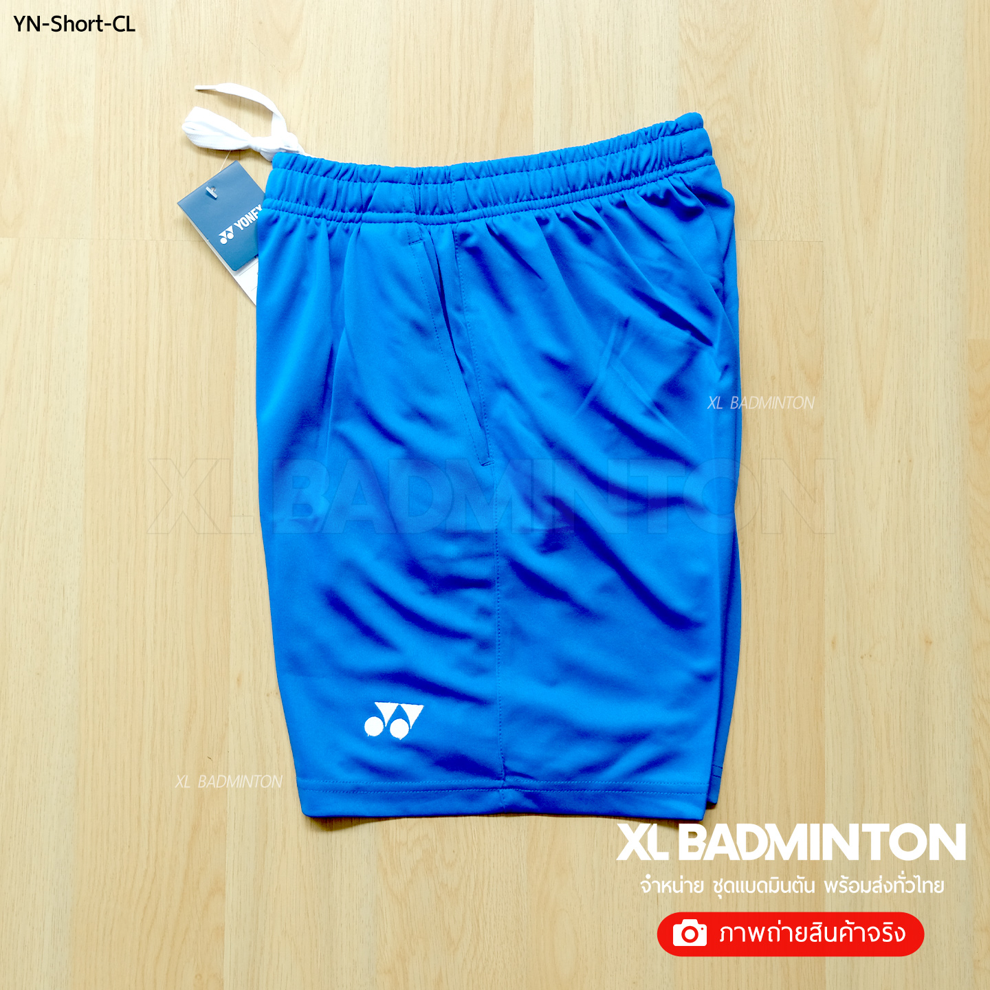 yn-short-cl-blue-2