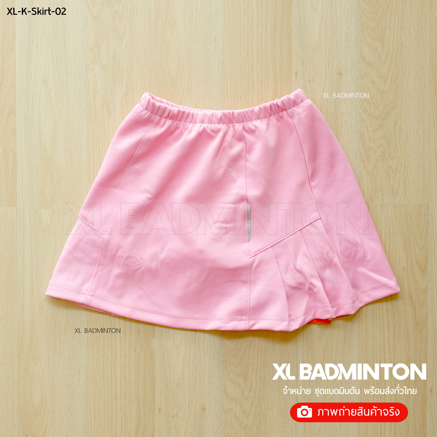 xl-k-skirt-02-pink-1