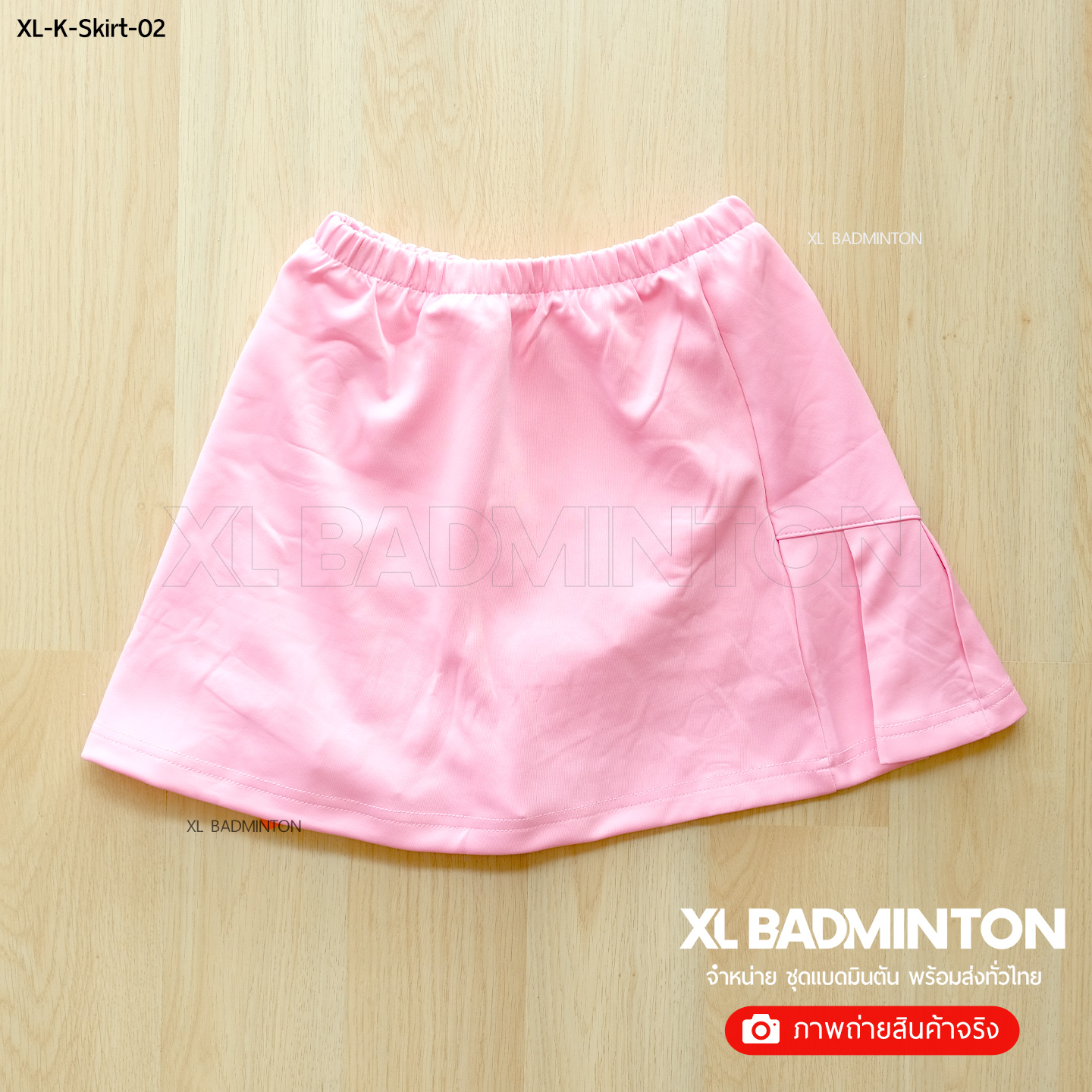 xl-k-skirt-02-pink-2