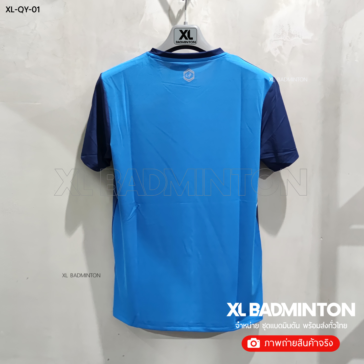 xl-qy-01-blue-3
