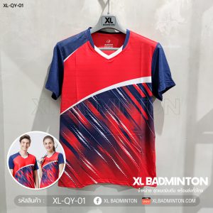 xl-qy-01-red-1