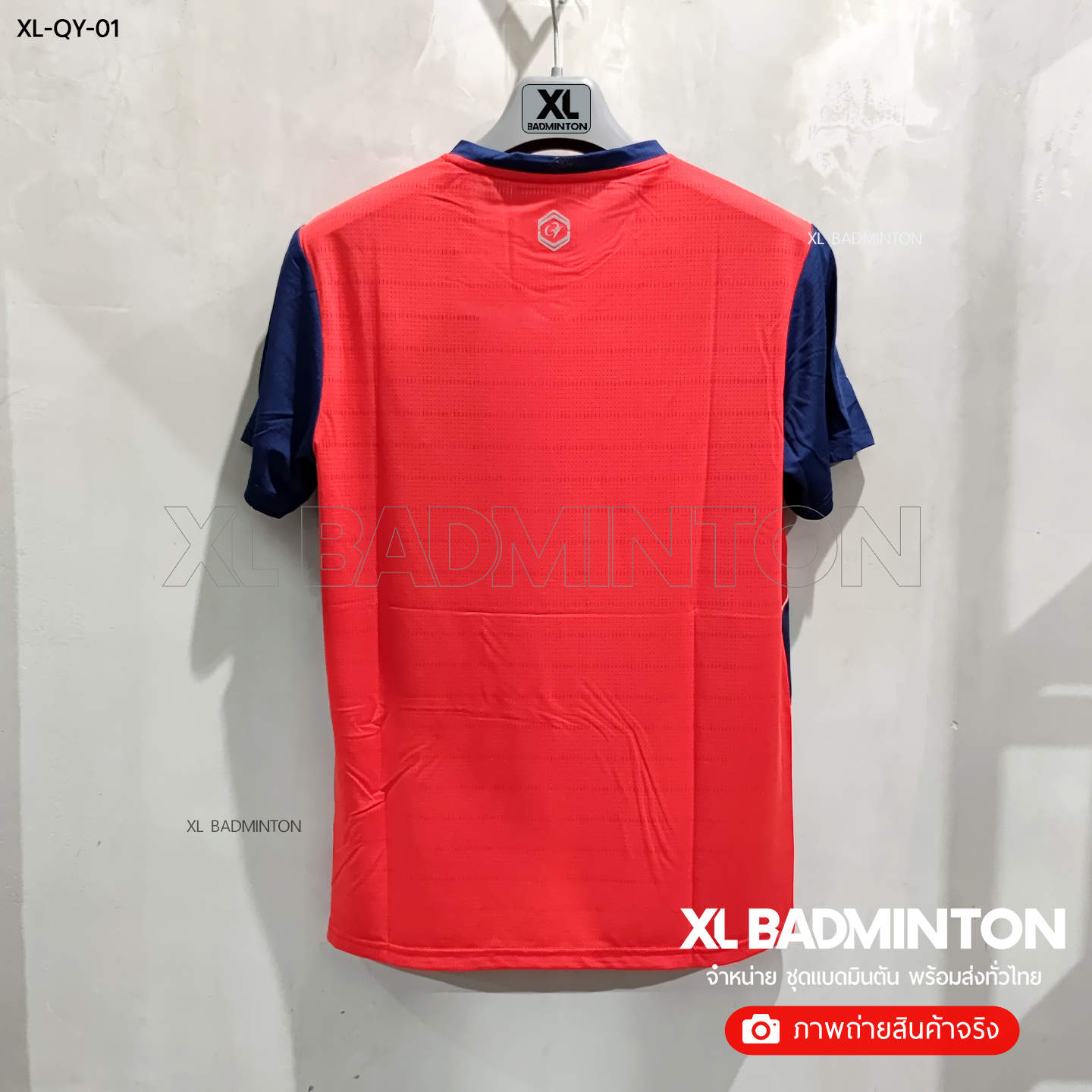 xl-qy-01-red-3