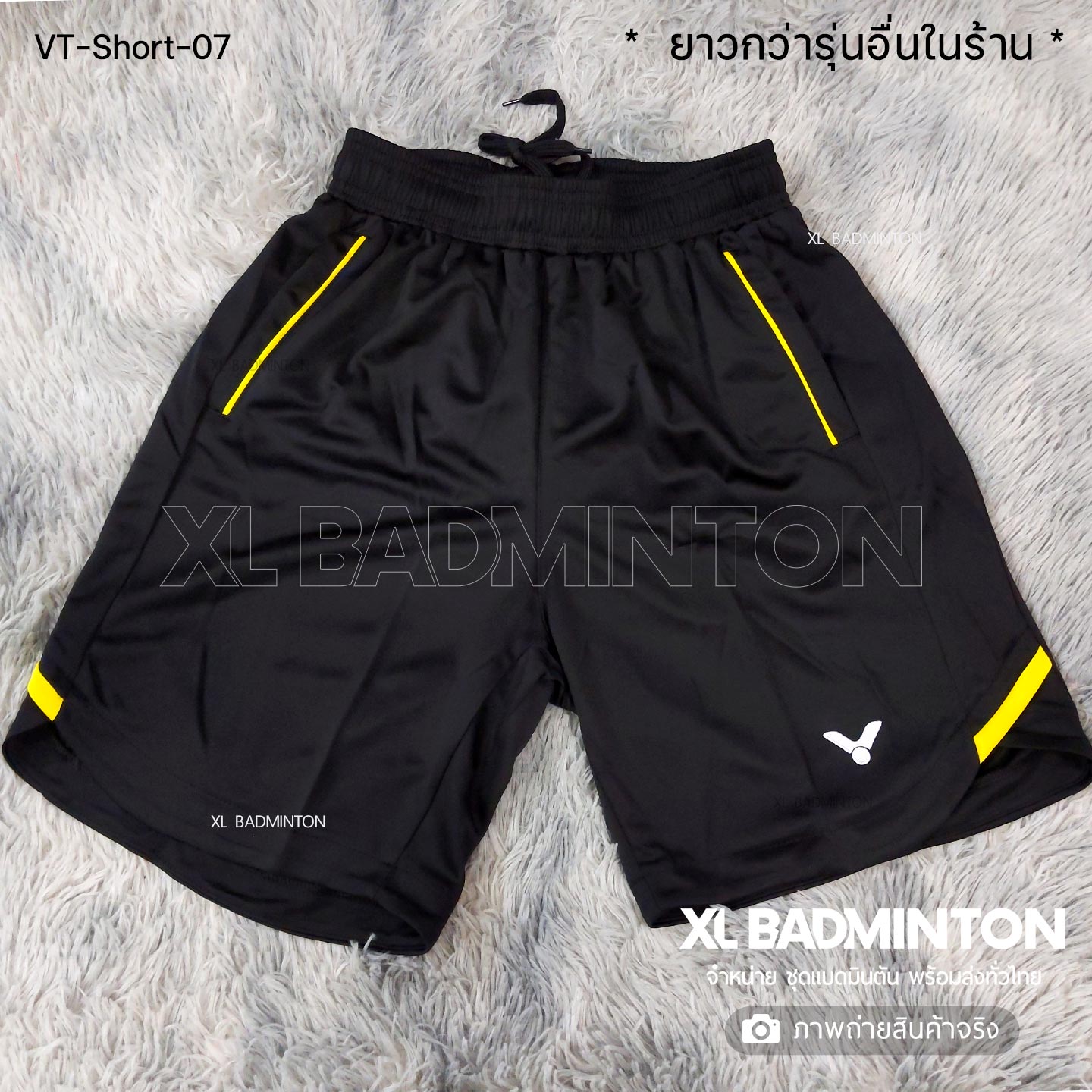 vt-short-07-1