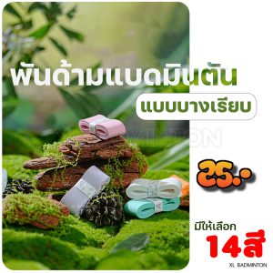 coverpricetag