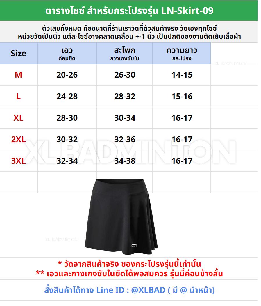clipboard-image-3